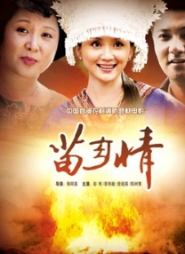 色播视频在线观看播放免费